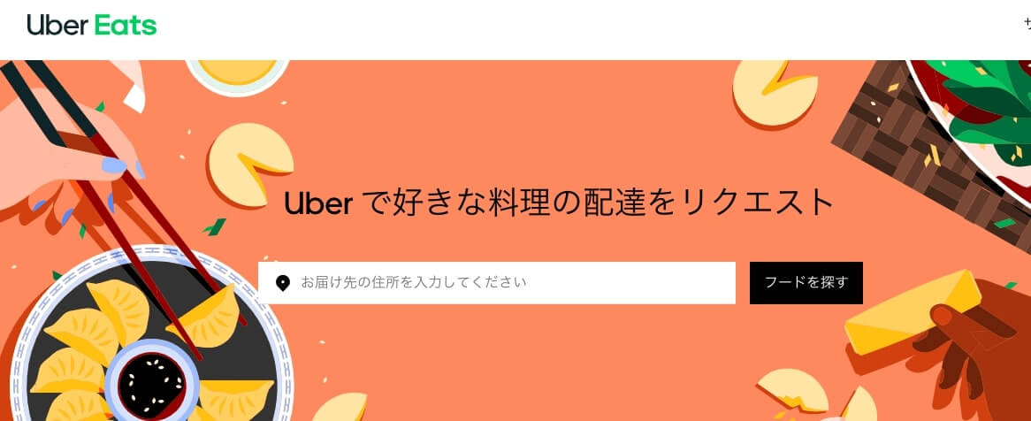 ギグワークの仕事って何がある？求人は？｜ギグにおすすめの仕事11選 